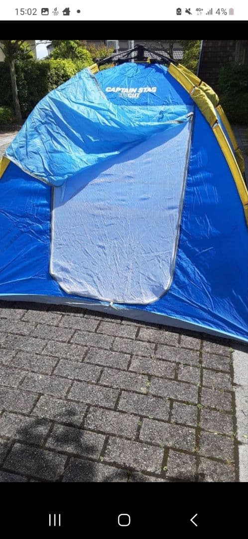 新品★CAPTAIN STAG QUICK SET SUN SHELTER