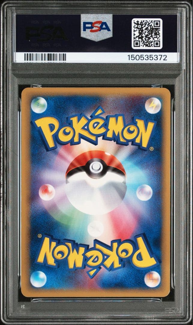 【2連番／PSA6】レックウザ δ種 1ED ホロンの研究塔 / ホロンの幻影