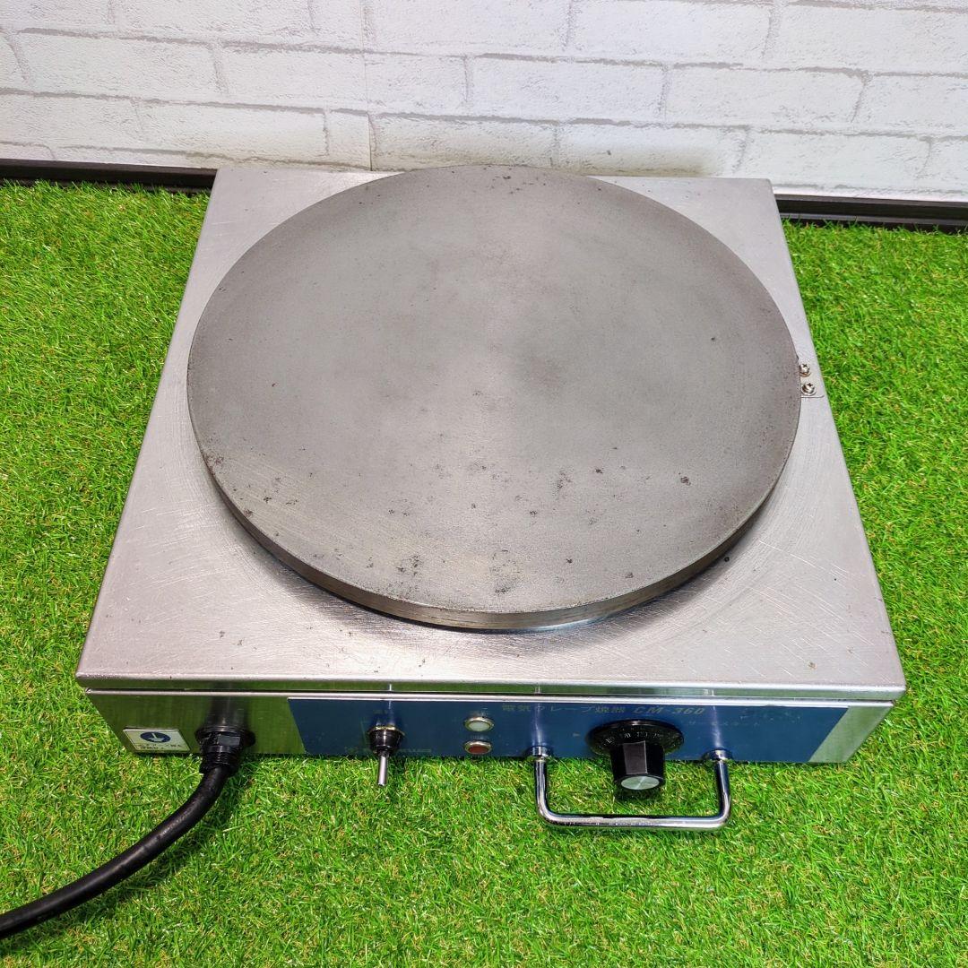 【 動作良好】ニチワ　電気クレープ 焼器　CM-360クレープメーカー