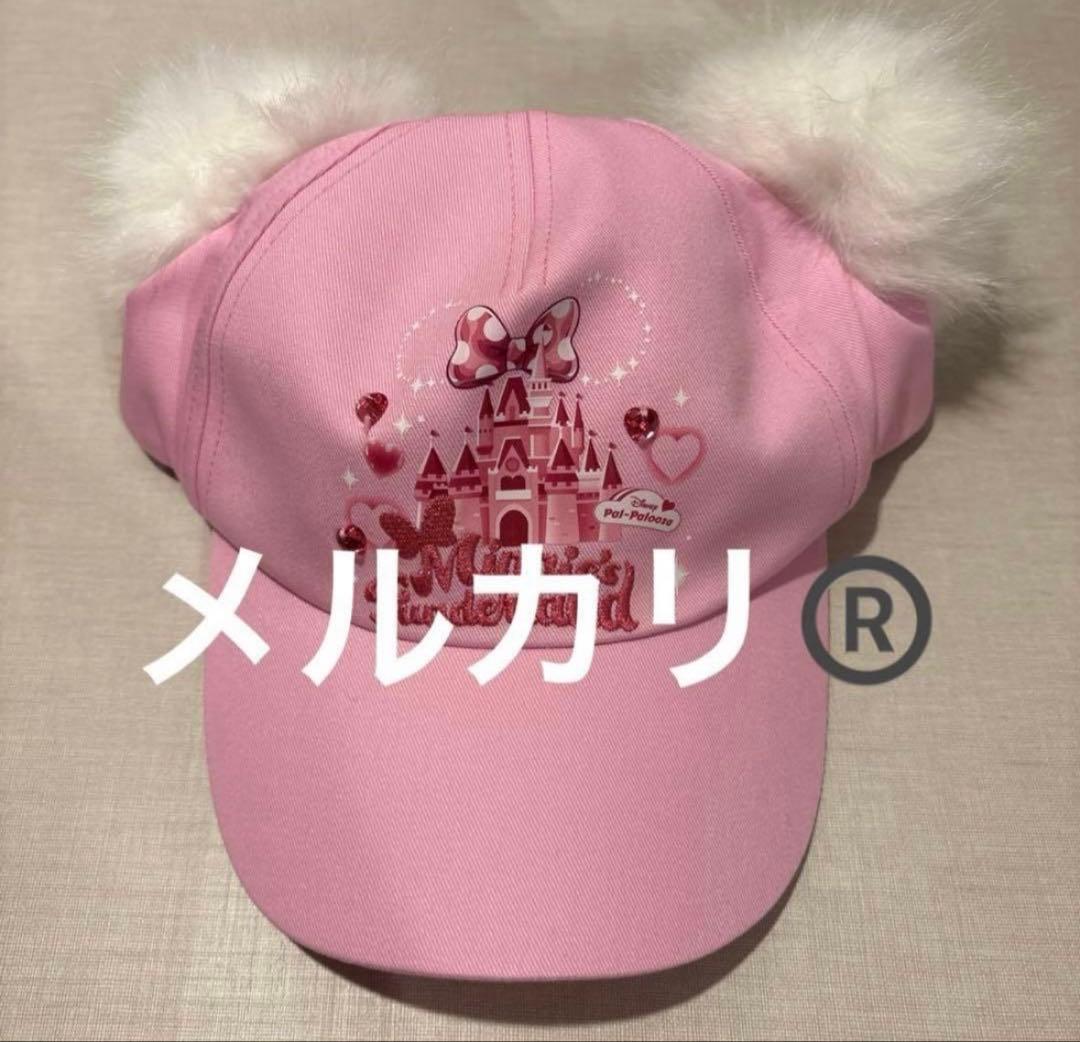 キャップ 58㎝ ディズニー・パルパルーザ ミニーのファンダーランド【匿名発送】