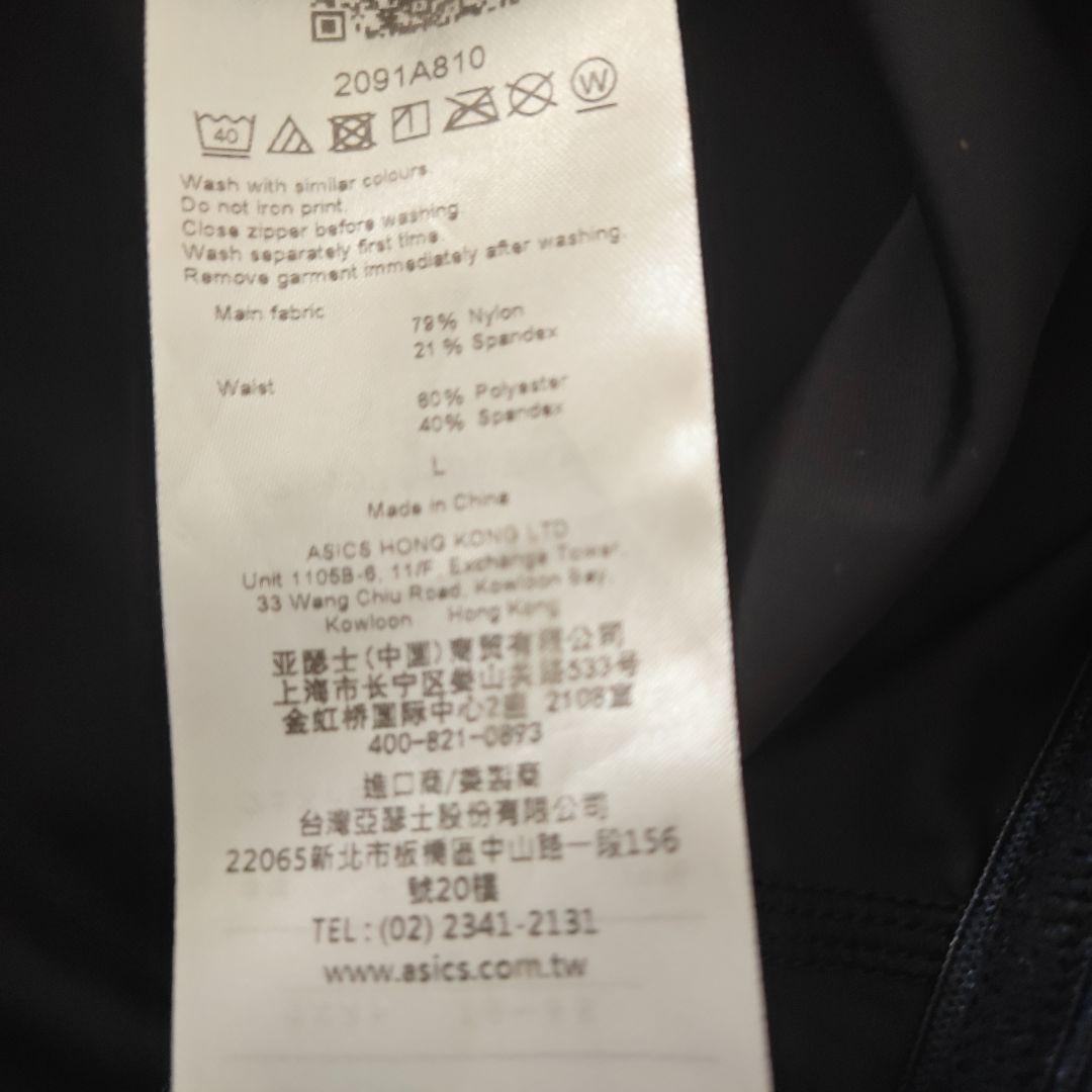 ASICS MOTION MUSCLE SUPPORTスピードミドルタイツ