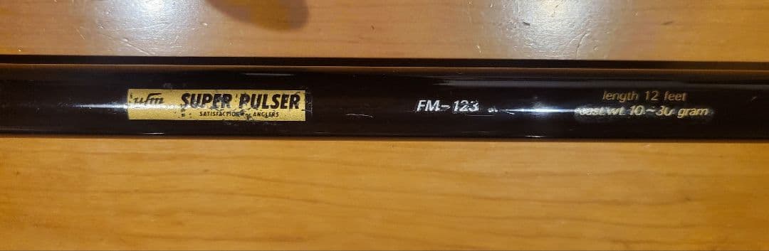 最終価格　ウエダ　スーパーパルサー FM-12 12.3UFMウエダ オールド