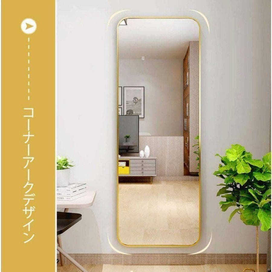 スタンドミラー 165cm*60cm 全身鏡 壁掛け立て掛け シルバー 601