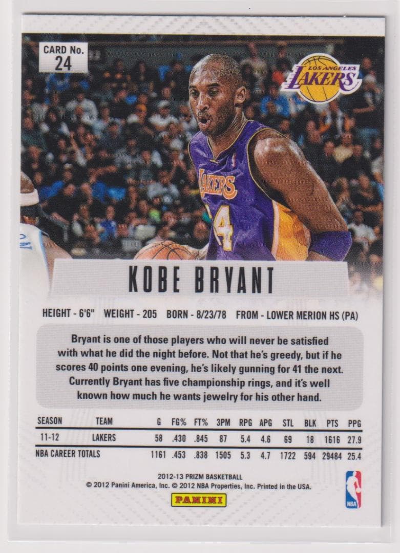 コビー・ブライアント KOBE BRYANT 2012-13 PRIZM 高騰中