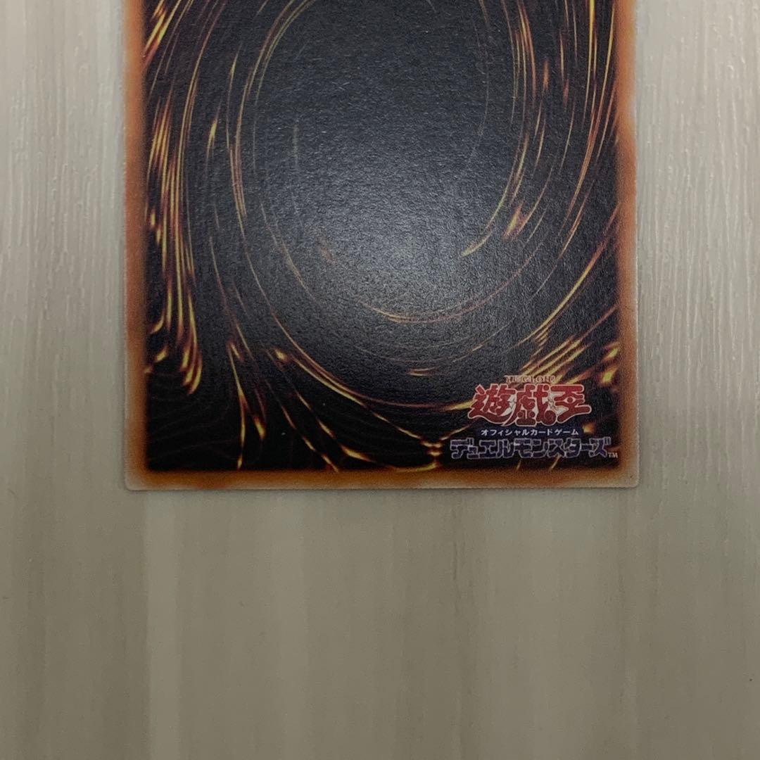 [アジア]黒魔導のカーテン　オーバーフレームウルトラレア