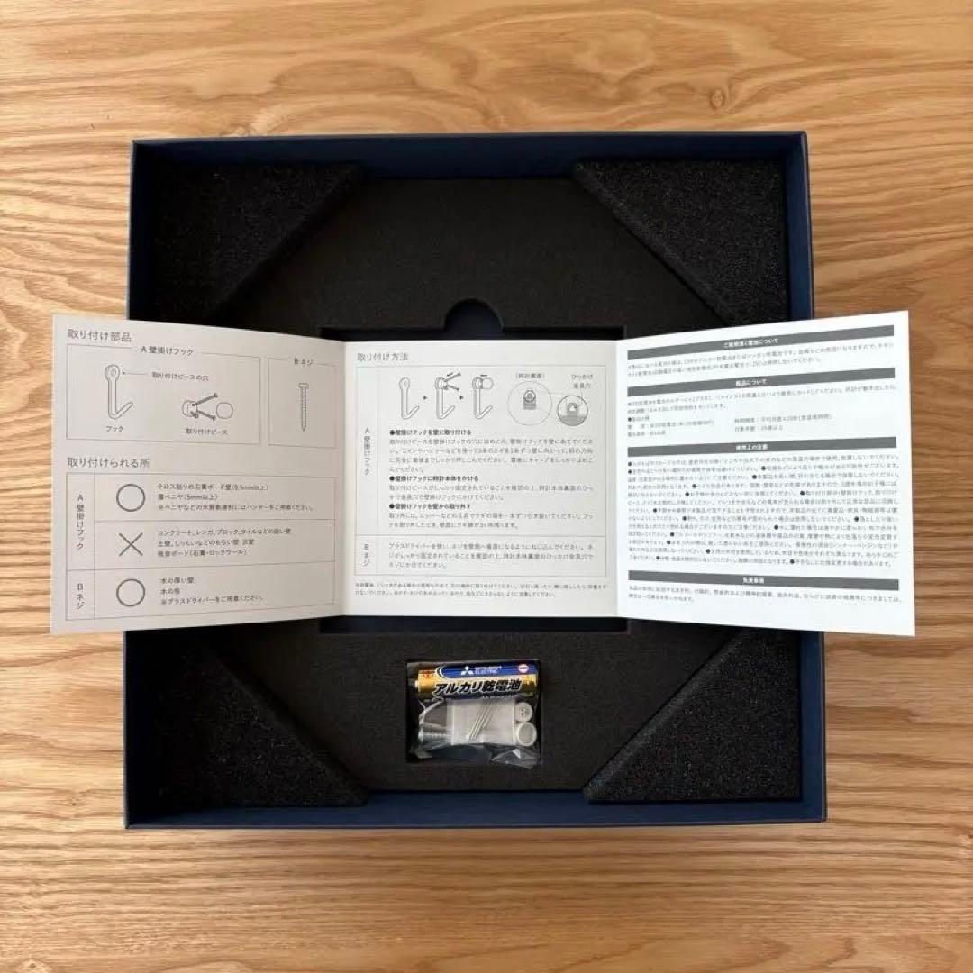 住友林業 × Hacoa 木製壁掛け時計　オーク