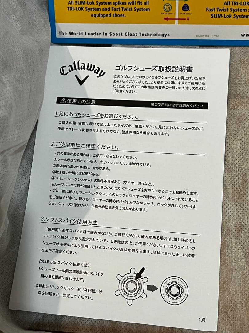 【新品・未使用】キャロウェイ ゴルフシューズ