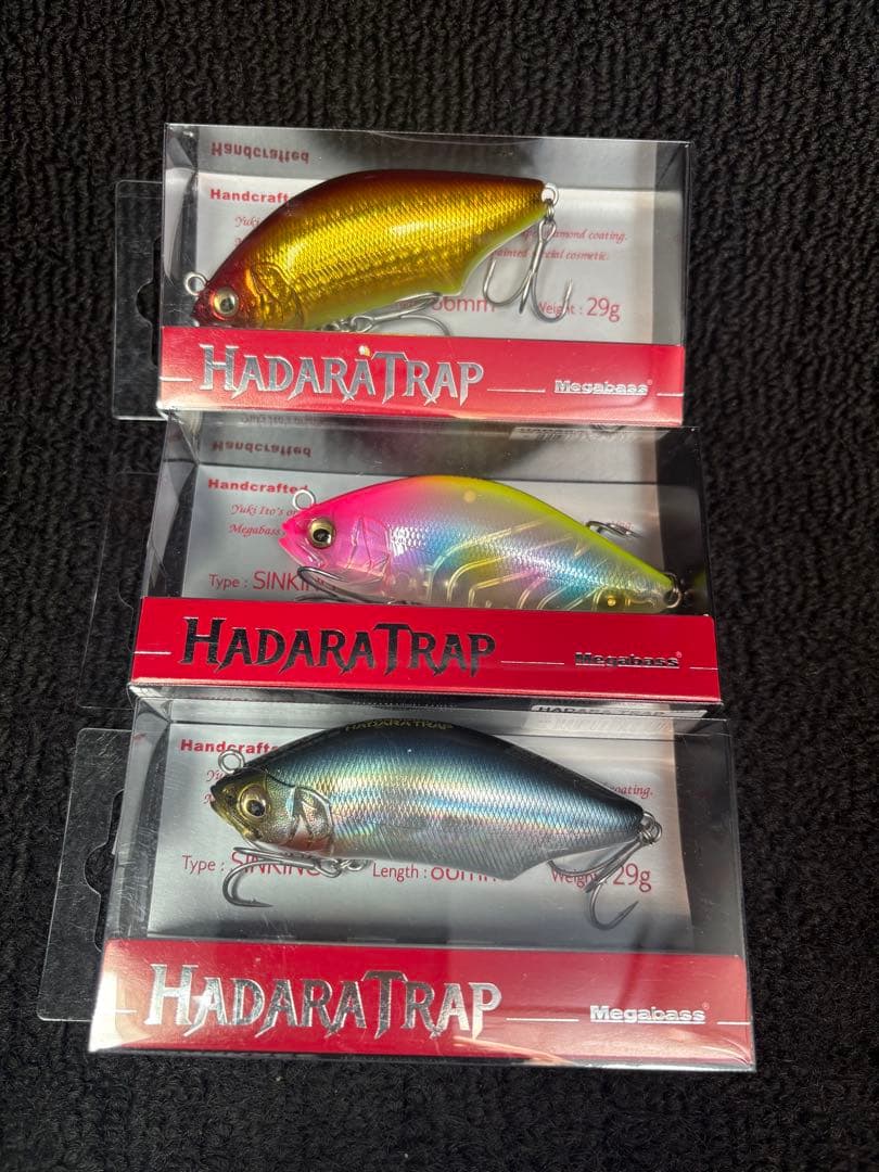 メガバス　ハダトラップ　9個セット新品未使用