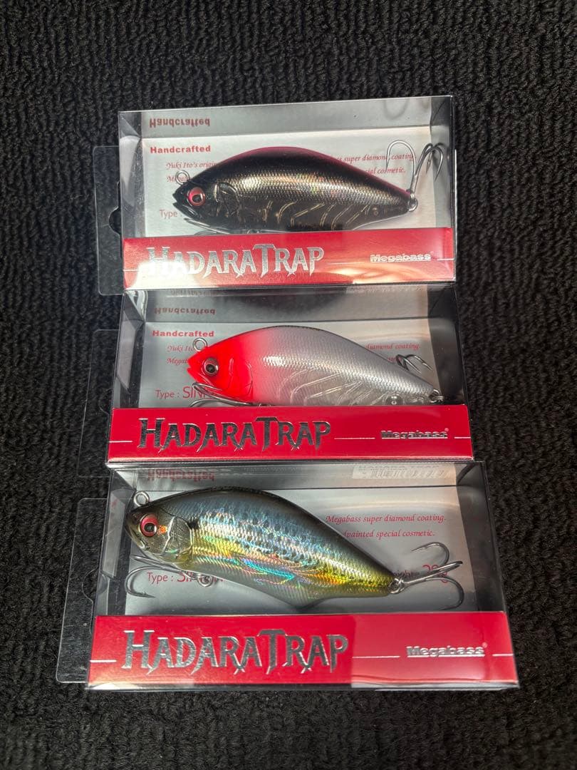 メガバス　ハダトラップ　9個セット新品未使用