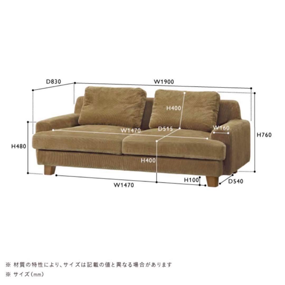 【yuki】送料込　UNICO GREIG 3シーター