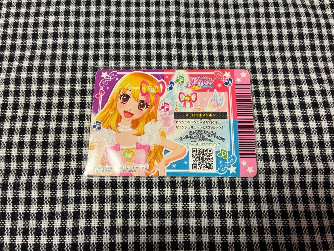 アイカツ　星宮いちご　オーロラキスリボン