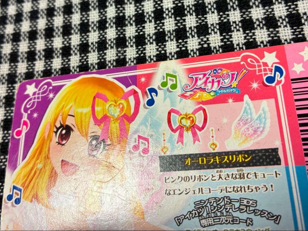 アイカツ　星宮いちご　オーロラキスリボン