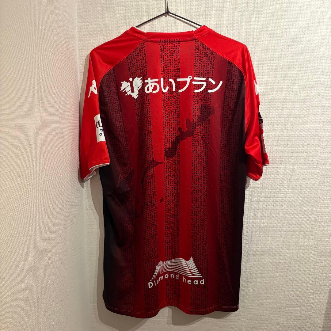 Kappa / 北海道コンサドーレ札幌 / 北海道命名150年記念ユニフォーム
