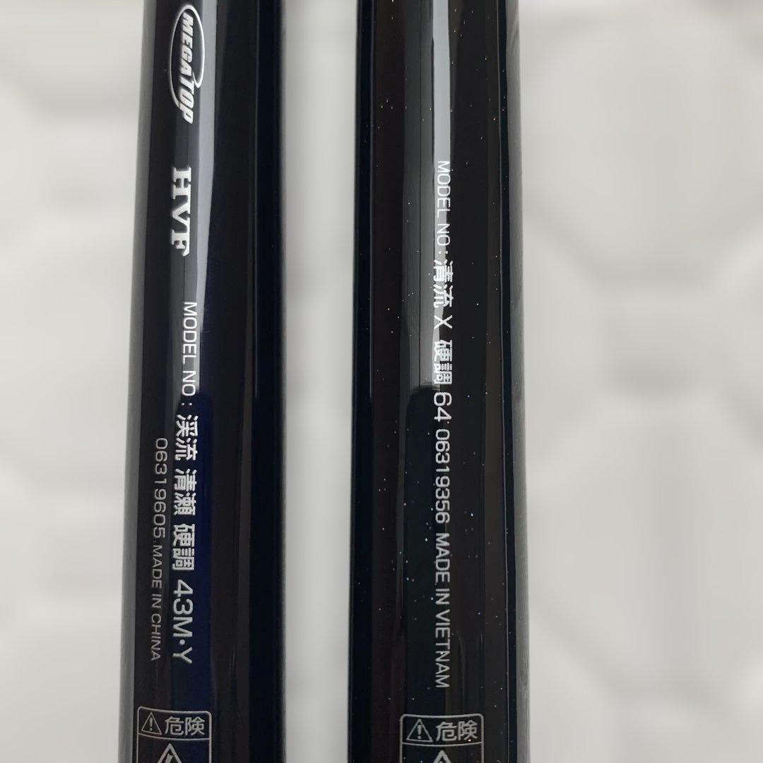 ダイワ渓流 清瀬 硬調43M 清流Ｘ硬調64 セット販売