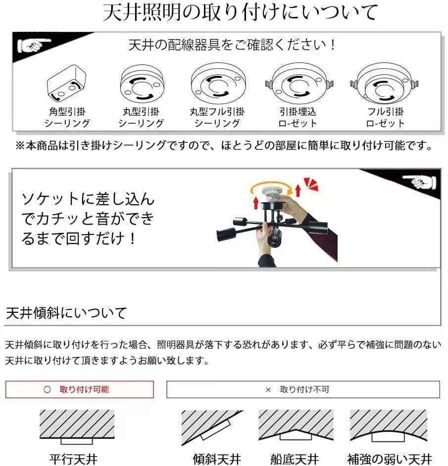 新品 ペンダントライト 北欧風６灯 アンティークレトロ 天井照明 シーリングライ
