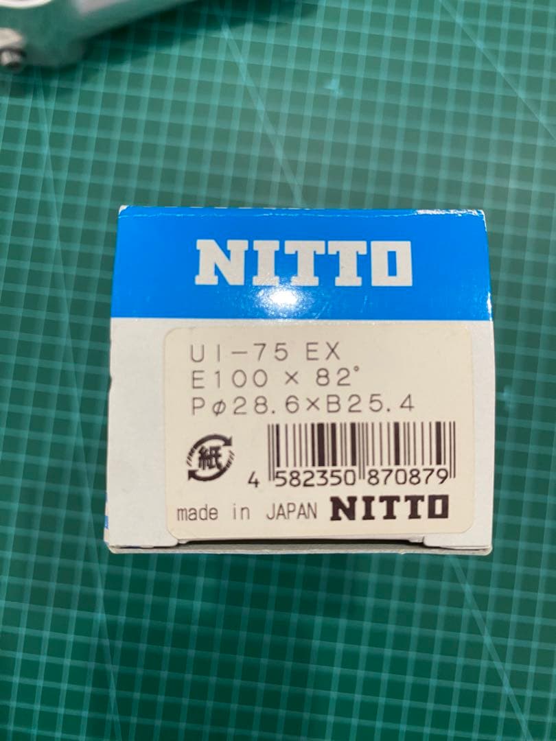 NITTO/UI-75EX/ステム/シルバー/100mm