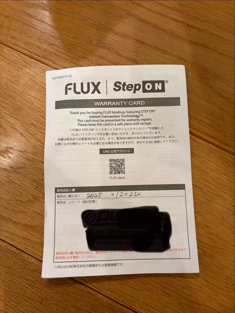 【保証書付】25-26 FLUX DS STEPON HIGHLAND Sサイズ