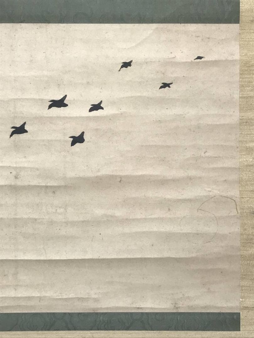 【真作】賀茂季鷹/渡り鳥画賛/横物/掛軸/名家伝来/AC-194