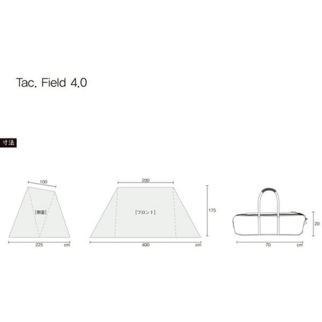 超美品　Helinox[ヘリノックス] Tac.フィールド4.0 コヨーテ