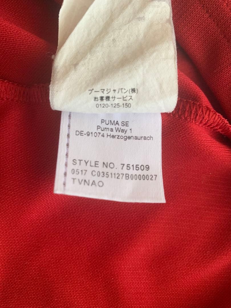 【国内正規品】アーセナル #11 エジル 17/18 ユニフォーム Lサイズ