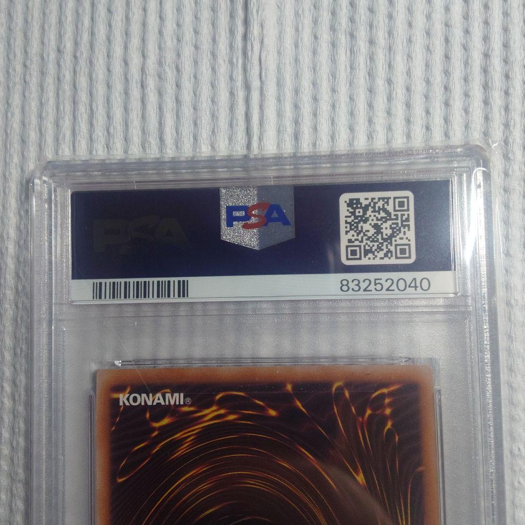 PSA10 遊戯王 ブラック・マジシャン・ガール WPP4-JP066