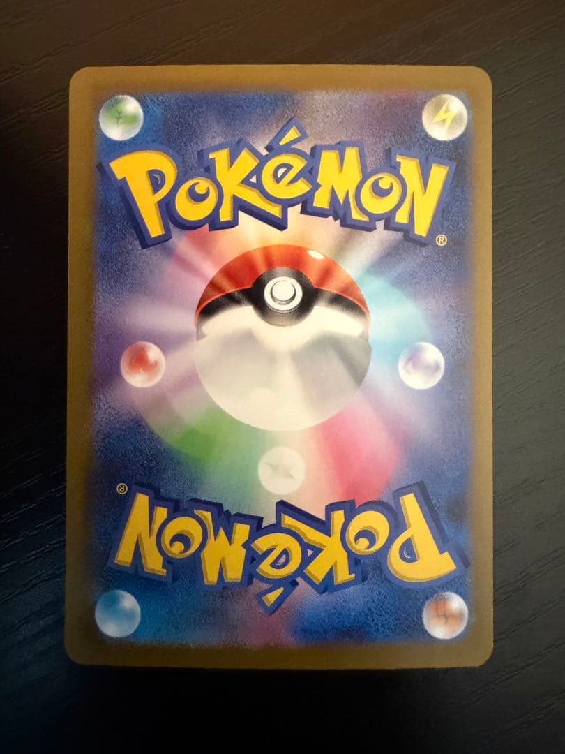 ミュウEX ポケモンカード