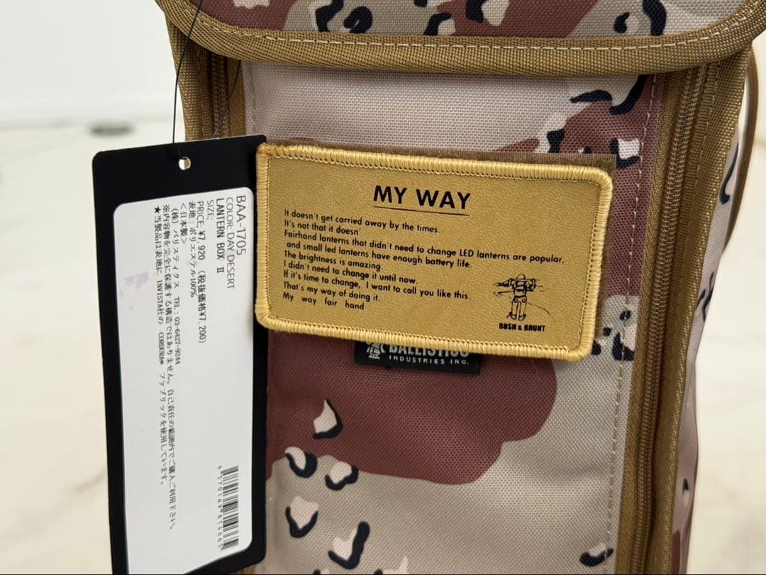 新品BRUNT MY WAY TANカラー FEUER HAND ランタンセット