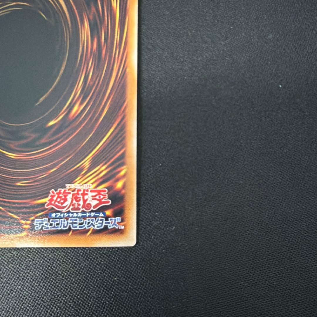 四花繚乱の霊使い　PSE