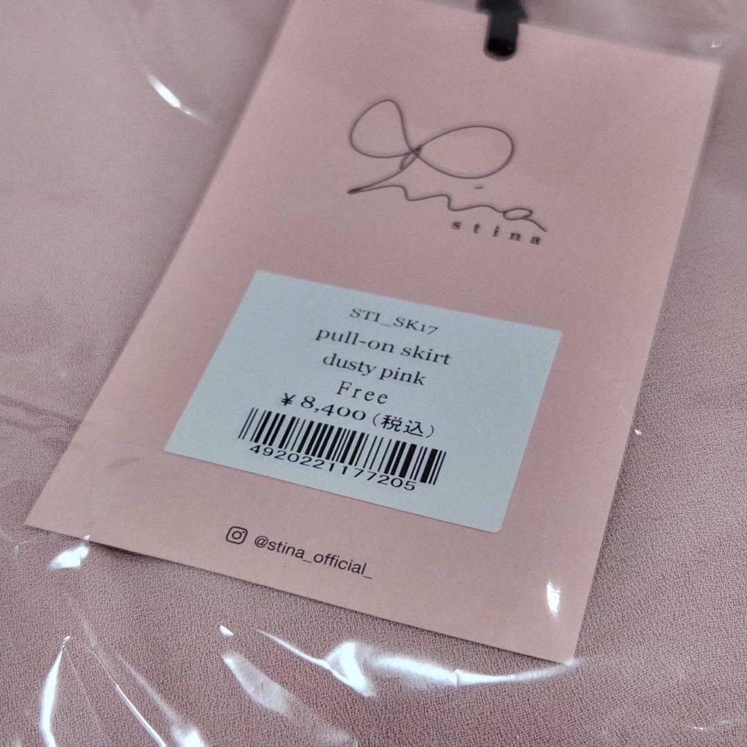 新品未使用　stina pull-on skirt ダスティピンク Free