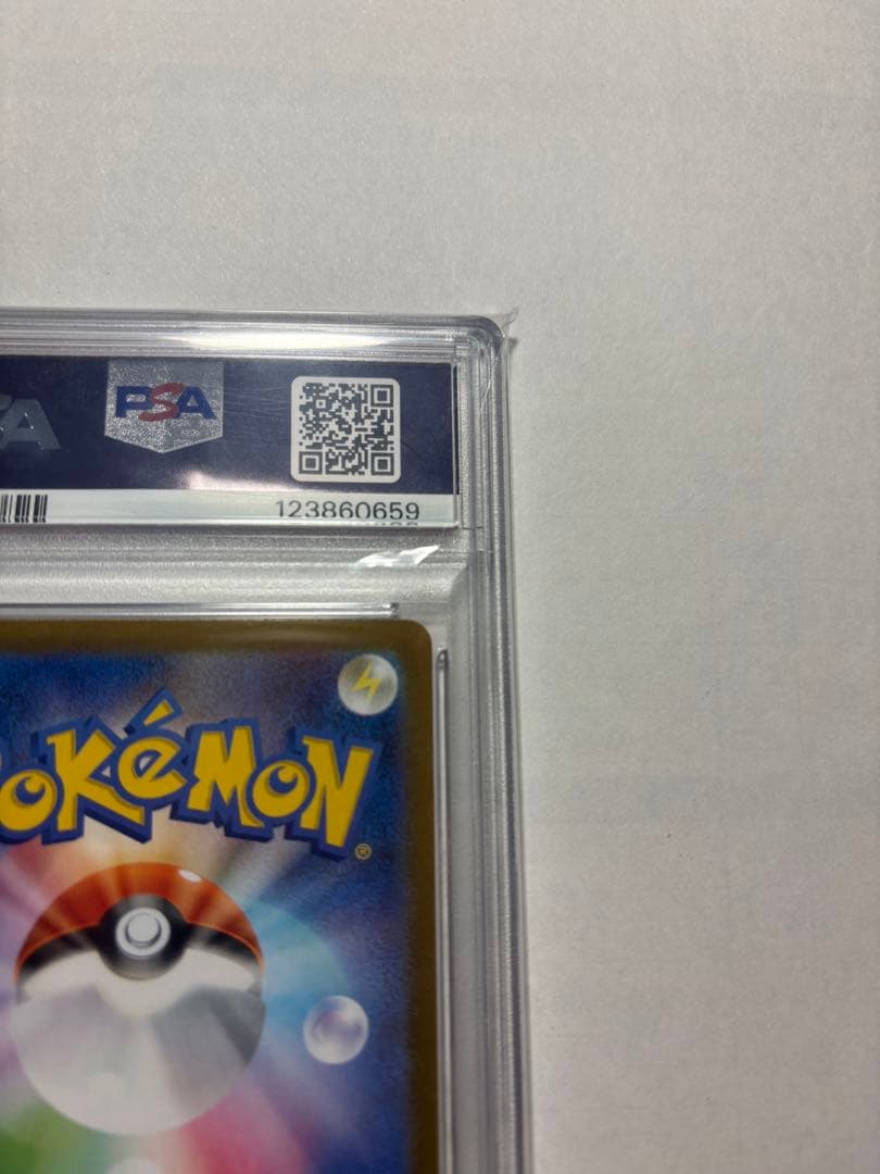 ビクティニBWR PSA9 美品