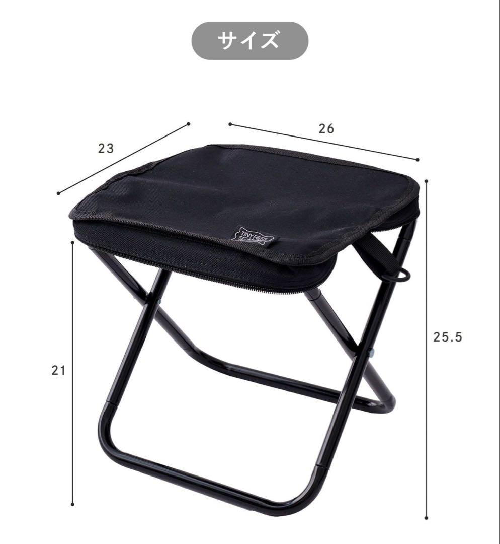 3COINS 折りたたみチェア（４個セット）