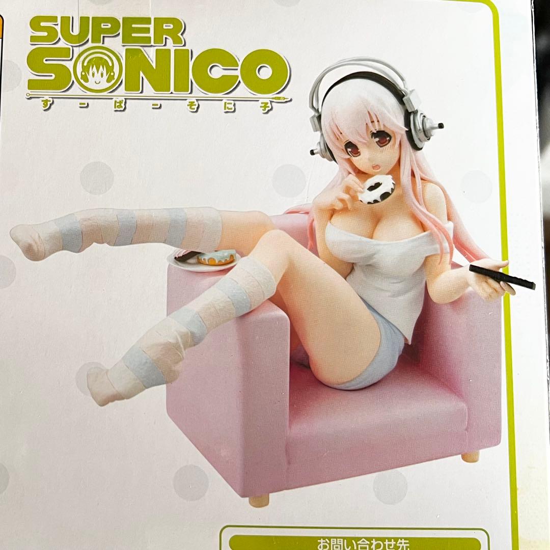 すーぱーそに子　プライズ　生活密着取材スペシャルフィギュア〜おやつタイム〜
