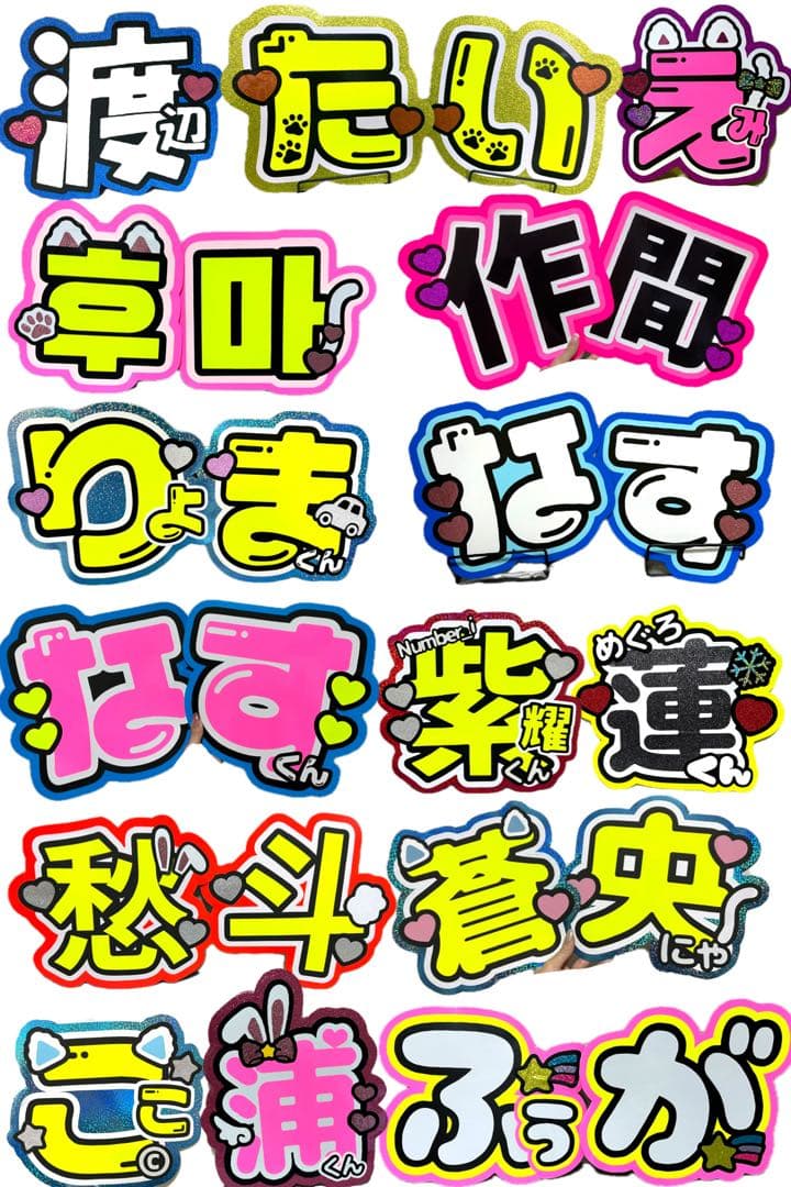 せ様　うちわ　文字　オーダー　パネル　ネームボード　ハングル