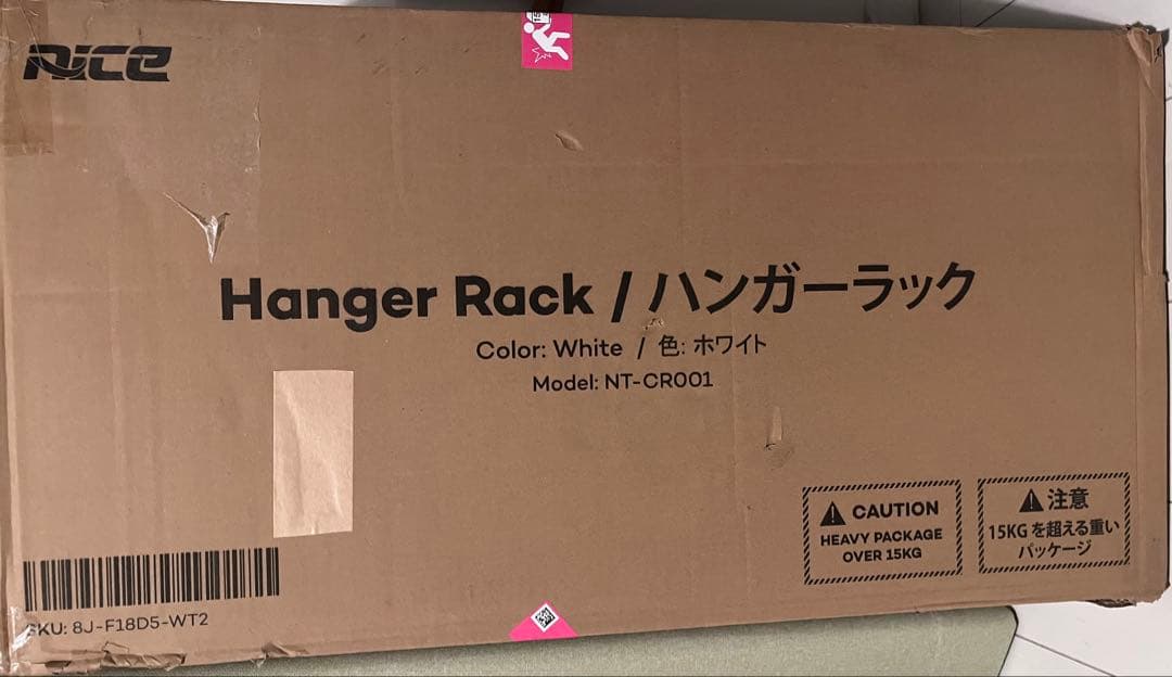 新品✨ハンガーラック 引き出し付き 収納 チェスト スリム 幅80 ホワイト