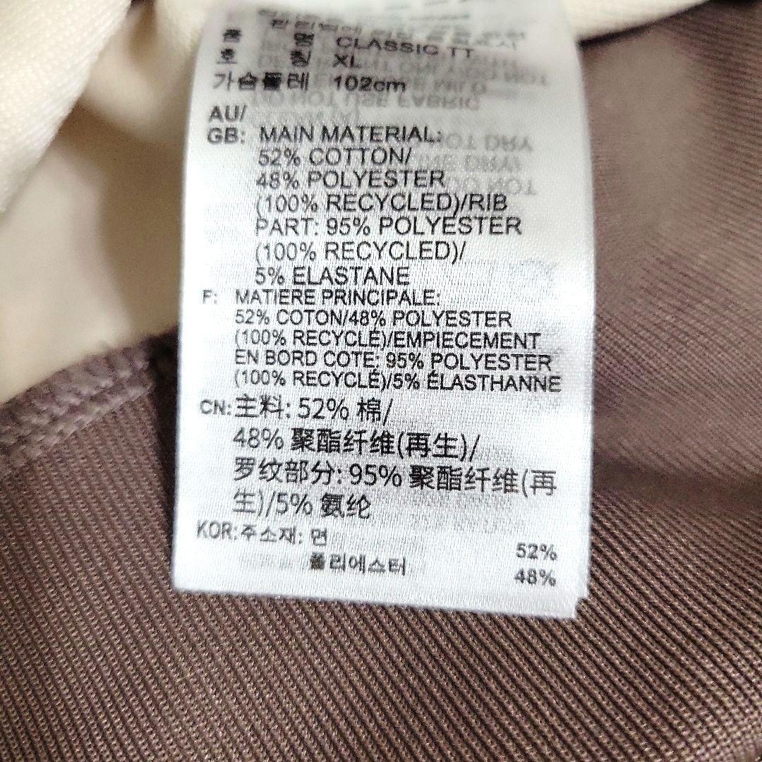 adidas ベッケンバウアートラックジャケット復刻ベージュ×モカブラウン 新品
