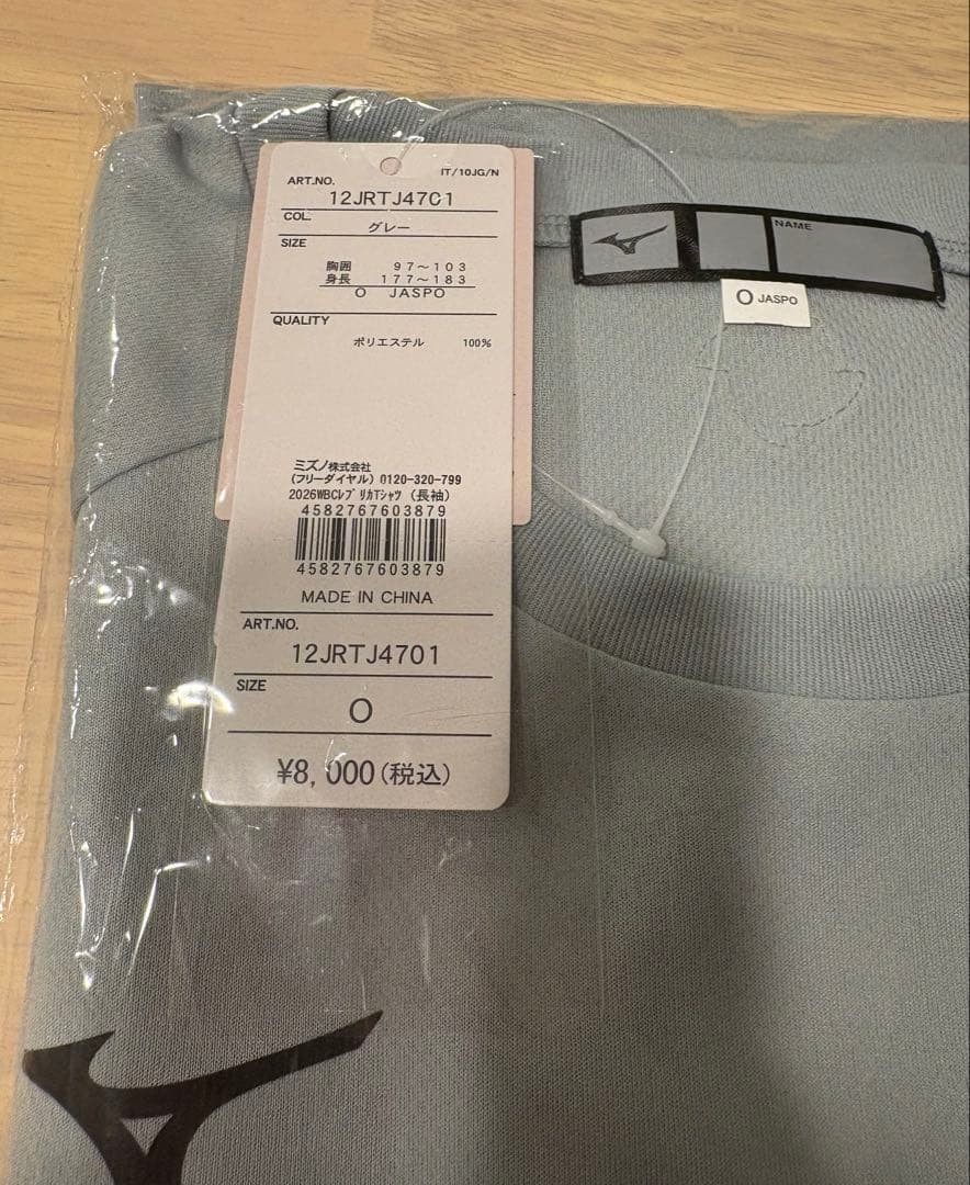 2026WBCレプリカTシャツ(長袖) Oサイズ