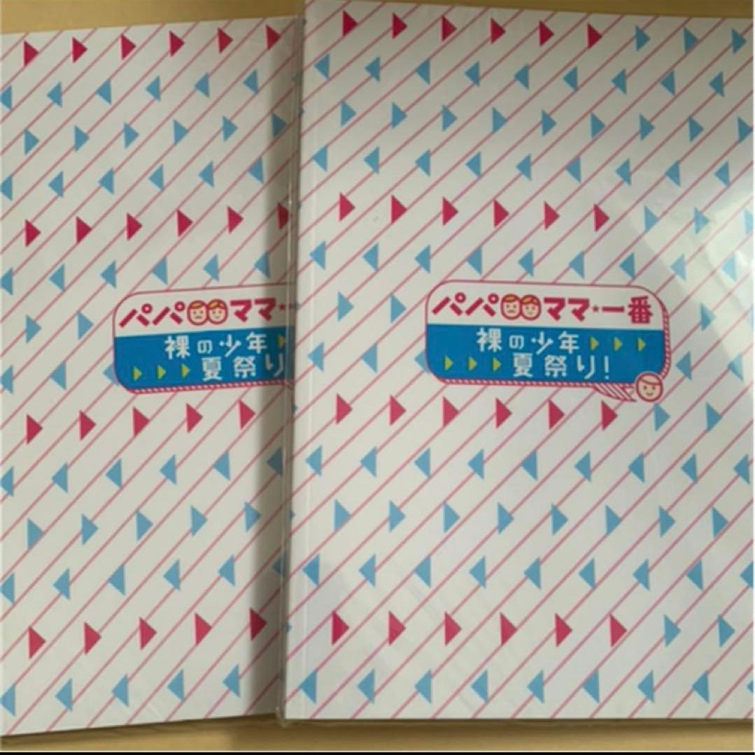 少年忍者　まとめ売り