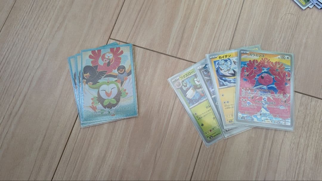 ポケカ引退品　値引き可