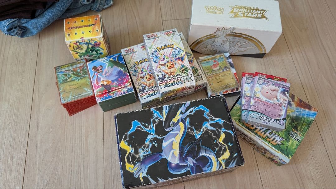 ポケカ引退品　値引き可