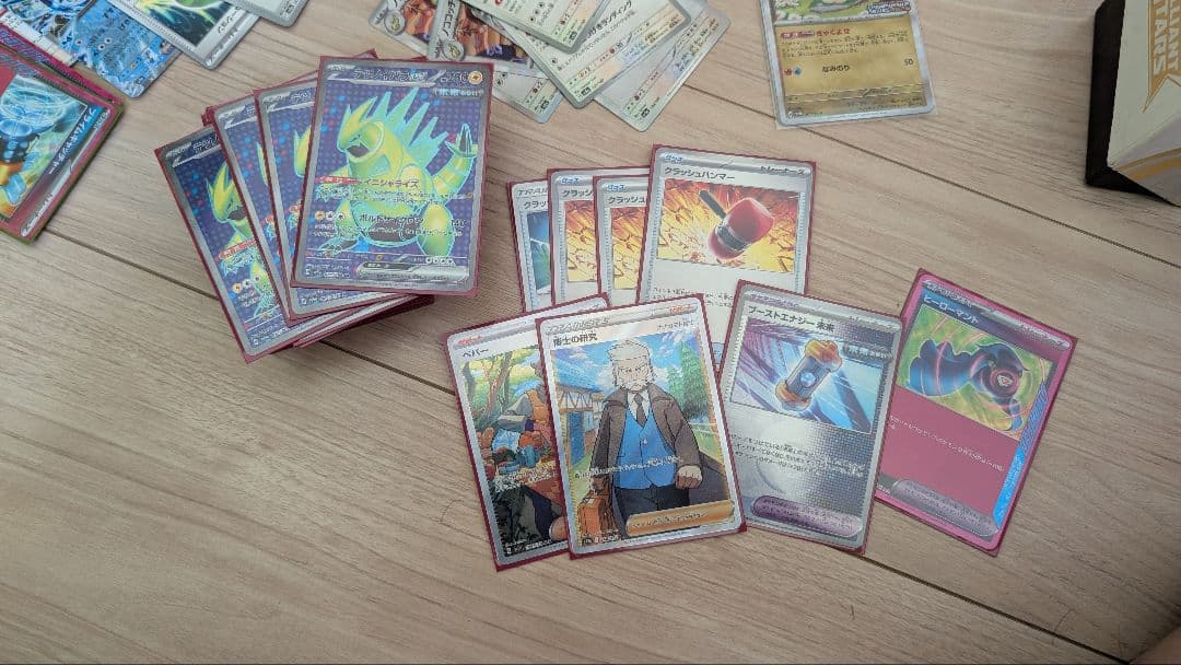 ポケカ引退品　値引き可