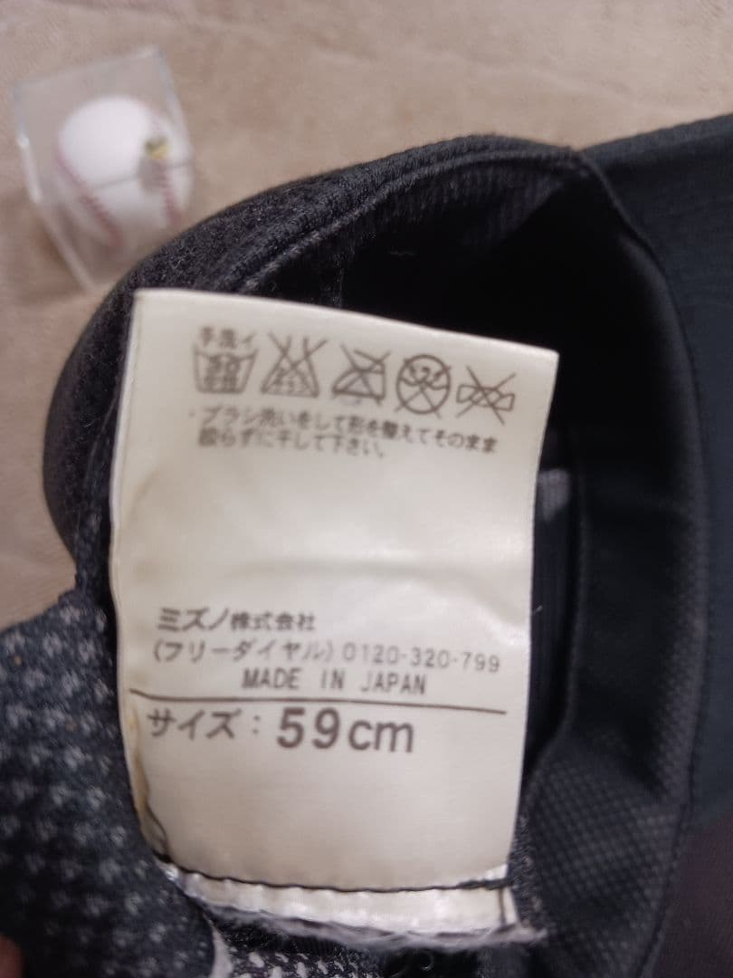 阪神タイガース プロコレクション2005年 ホーム用キャップ59cm