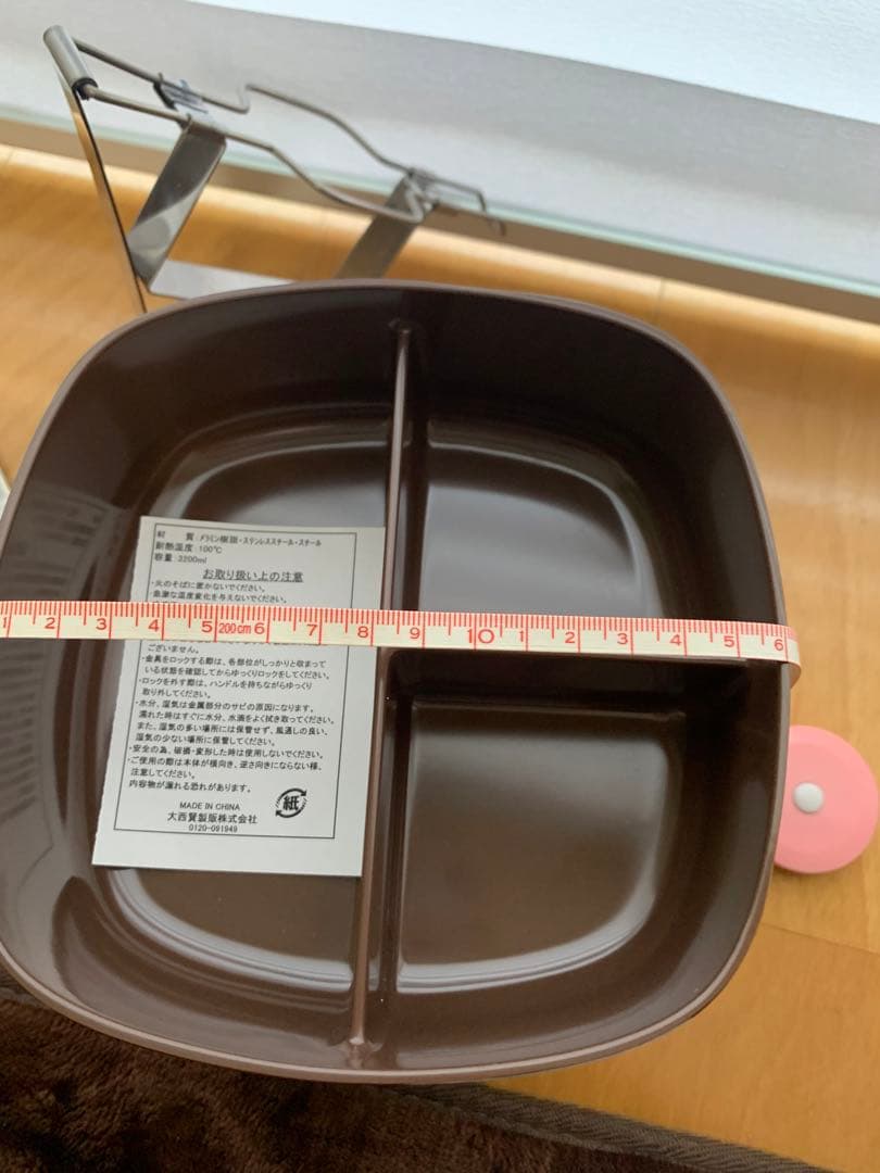 未使用　Francfranc 三段ピクニック　ランチボックス