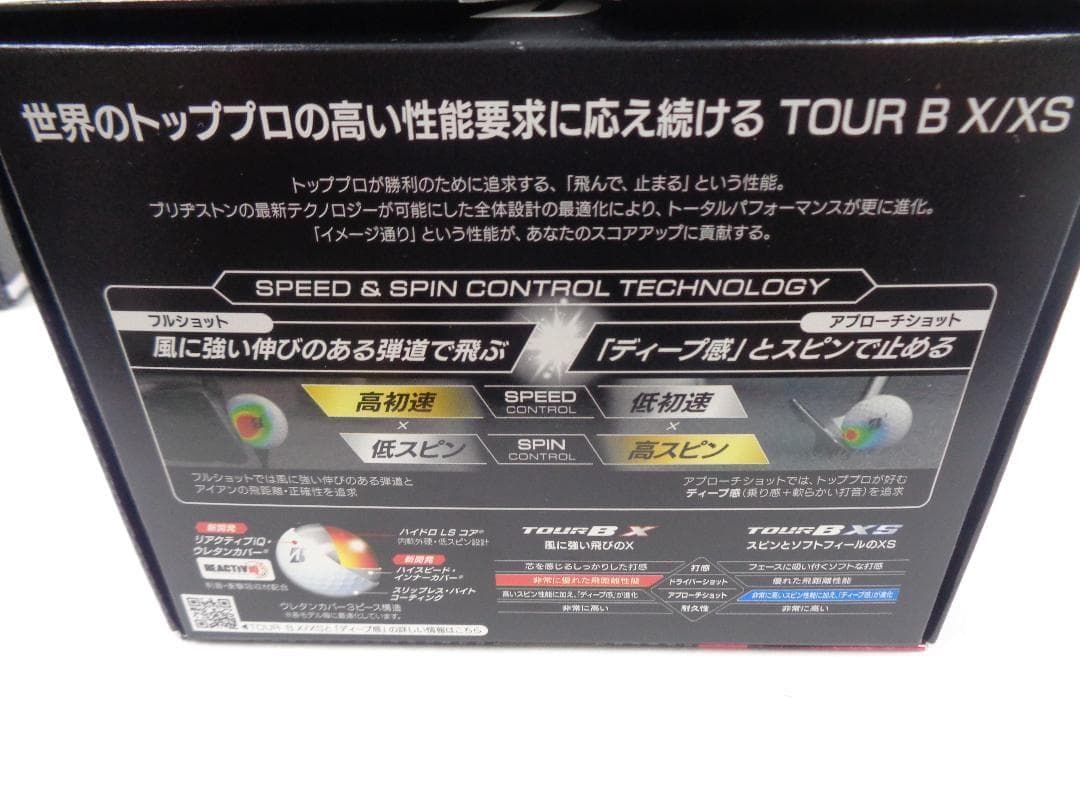 ※値下げ★新品未使用★ブリヂストン TOUR B XS ホワイト 2ダースセット