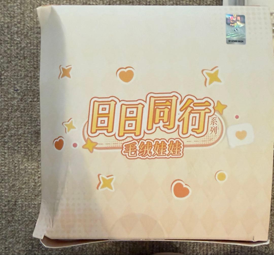 恋と深空　マヒル　指輪　リング　公式正規品　ぬいぐるみ　猫　缶バッジ　日々同行