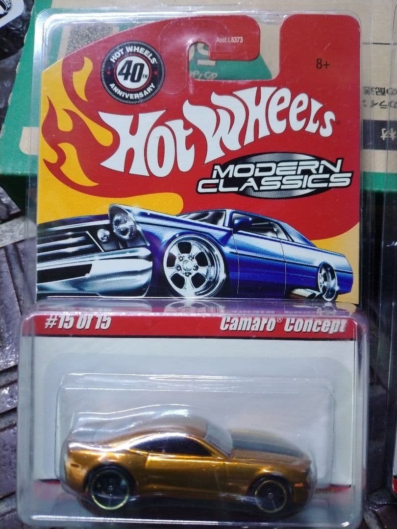 モダンクラシックス２種セット