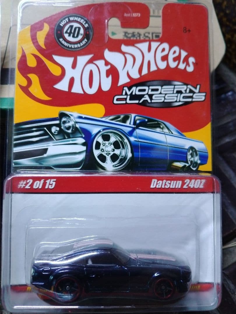 モダンクラシックス２種セット