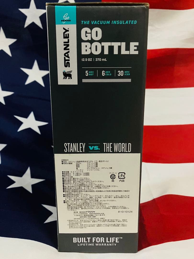 STANLEY GO BOTTLE 370ml イエロー　ピンク　スタンレー