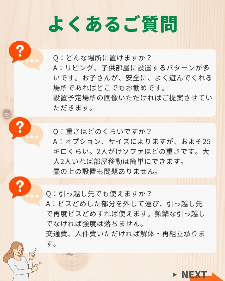 知育うんてい　室内うんてい　頑丈　ボルダリング　雲梯　鉄棒