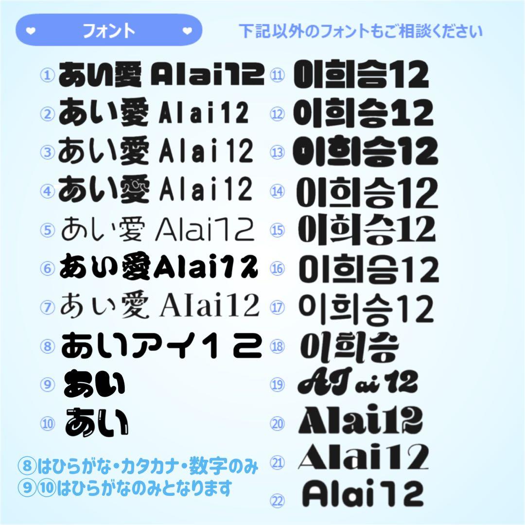 【あめり】さま ぷっくりネームボード