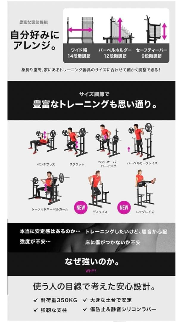 BARWING バーウィング バーベルスタンド ベンチプレス台